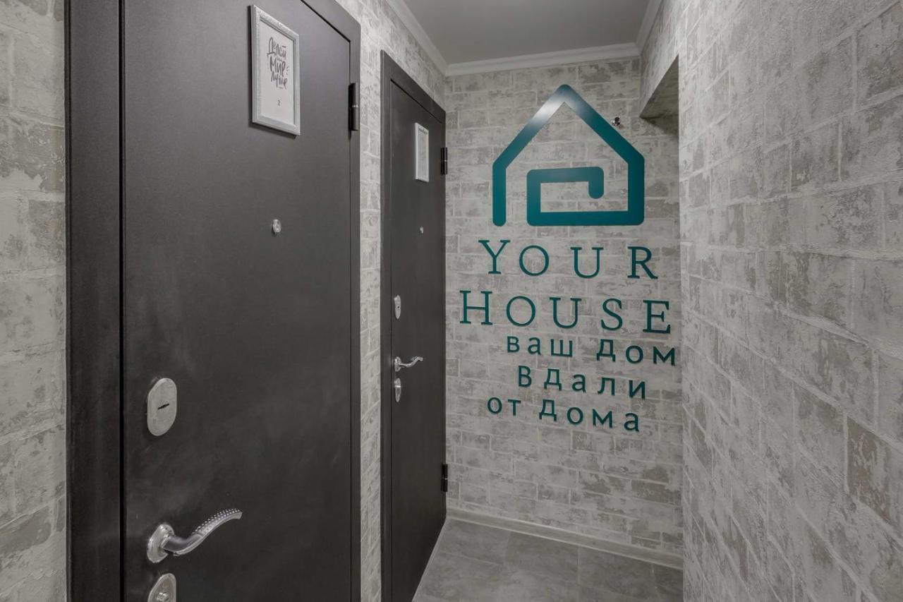 Yourhouse На Гагарина Утепова - Экономичнее Квартиры, Уютнее Гостиницы Αλμάτι Εξωτερικό φωτογραφία