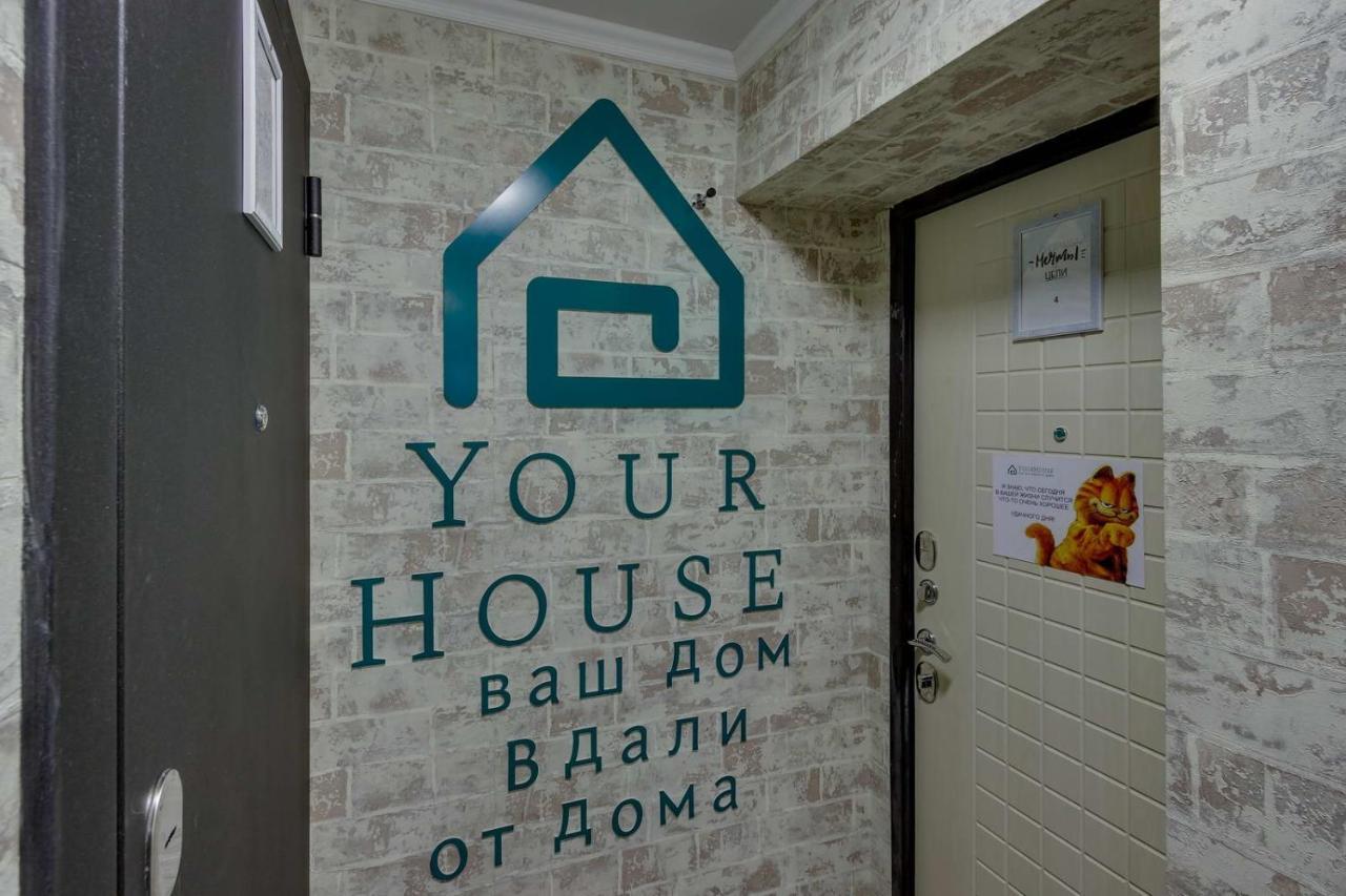 Yourhouse На Гагарина Утепова - Экономичнее Квартиры, Уютнее Гостиницы Αλμάτι Εξωτερικό φωτογραφία