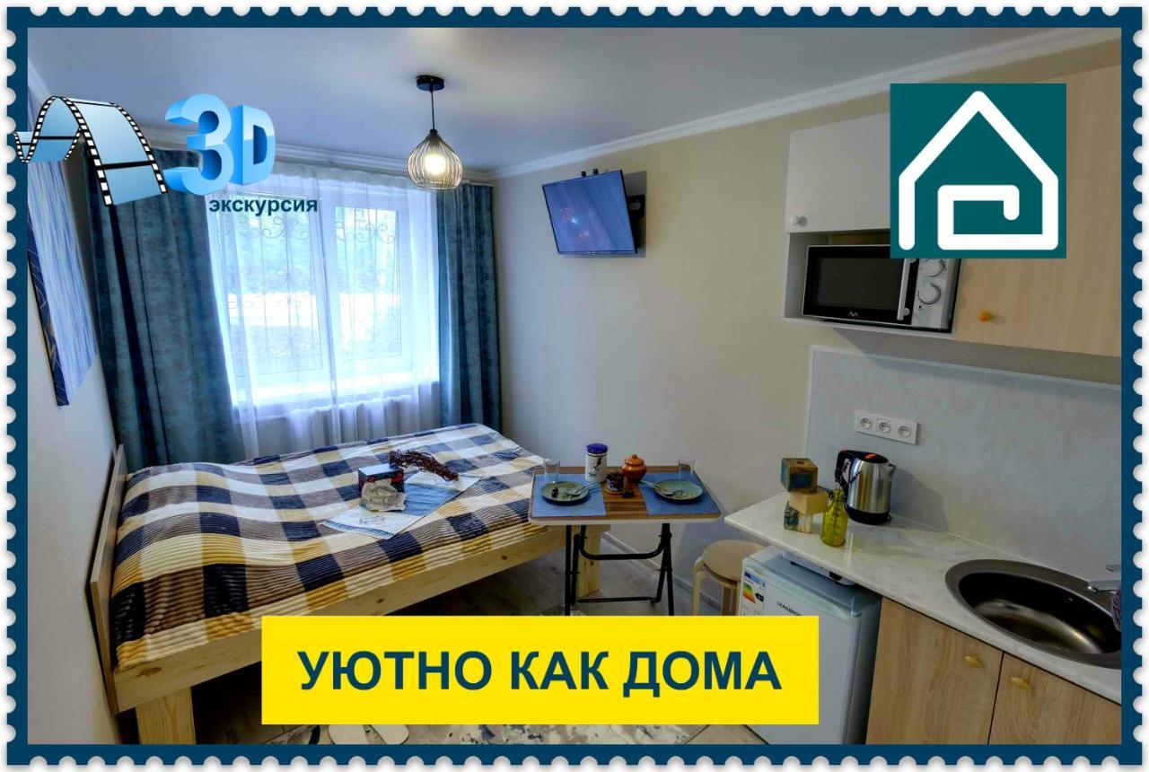 Yourhouse На Гагарина Утепова - Экономичнее Квартиры, Уютнее Гостиницы Αλμάτι Εξωτερικό φωτογραφία